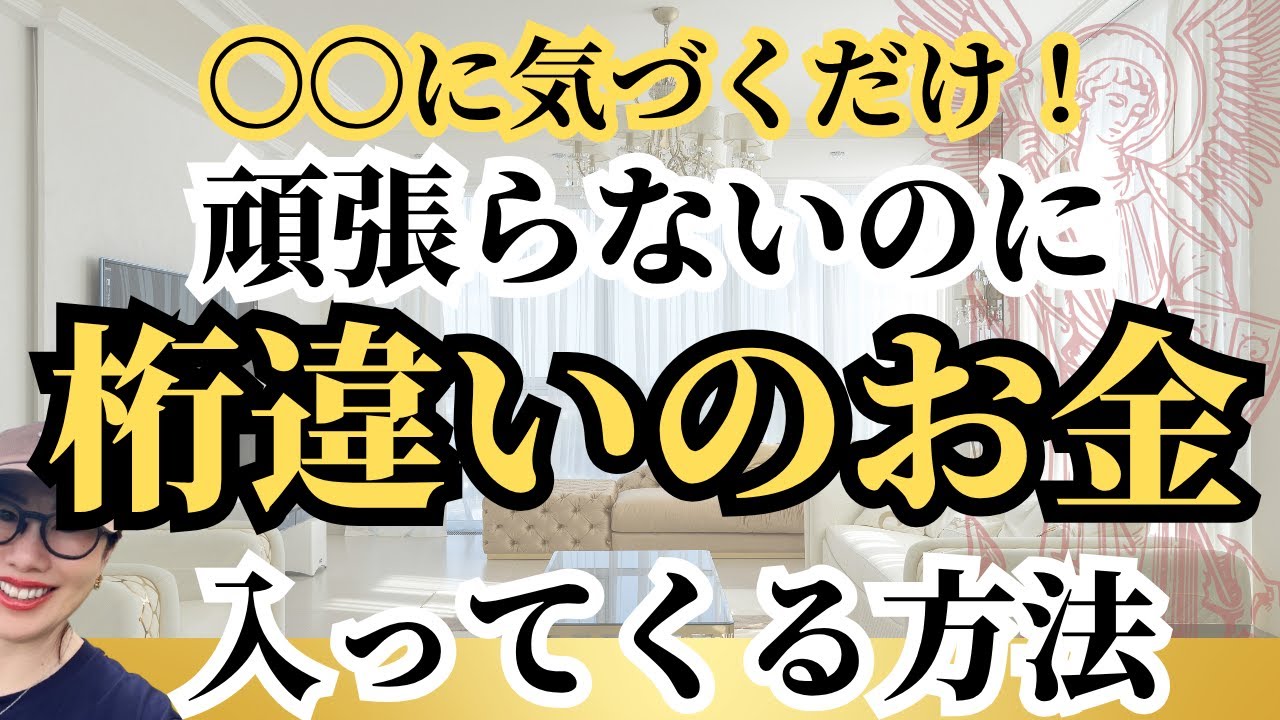 30分ミニセミナー1】本田健が「立体話法」で語るミニセミナー