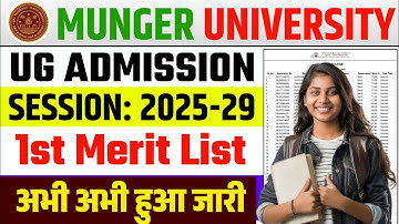 Munger University UG 1st Merit List 2025 जारी | 1st Merit List Download Kaise Kare 2025-29