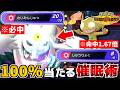 メガゲンガーの催眠術を必中にする極悪戦術"重力催眠メガゲンガー"、チャンピオンズでも最強説【ポケモンチャンピオンズ】【ゆっくり実況】