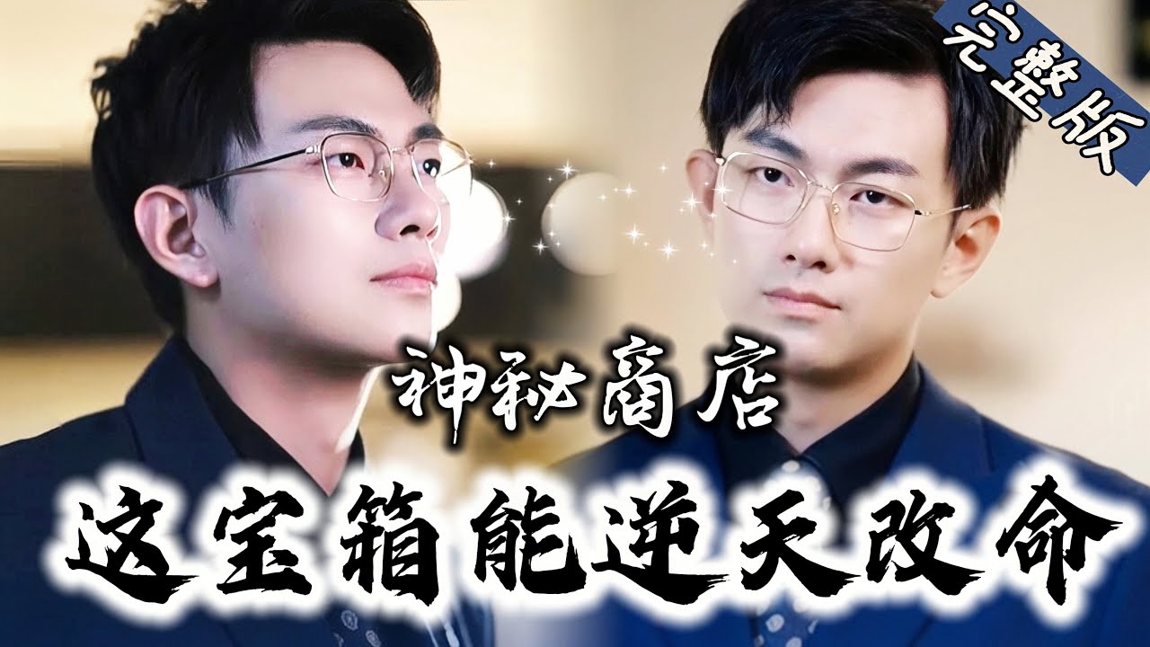 黑老大惊心动魄的禁地之旅