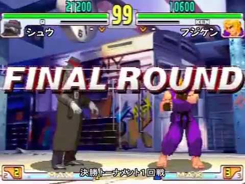 SFIII: 3rd Strike - 30th GAME41 Tournament