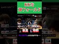 KKを神フォールド【ポーカー】 #shorts