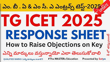 TG ICET 2025 ANSWER KEY RESPONSE SHEET KNOW YOUR MARKS OBJECTION ON KEY FOR WRONG ANSWERS