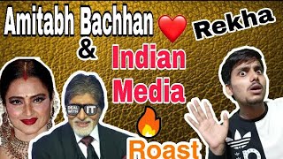 Amitabh Bachhan ️ Rekha and Indian Media - Roast | Hasley Indore | funny video 2020