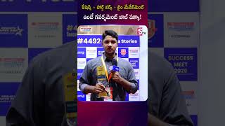 పేషెన్స్ + హార్డ్ వర్క్ +టైం మేనేజ్మెంట్ ఉంటే Government Job పక్కా🔥#sreedharscce #GovtJobPreparation