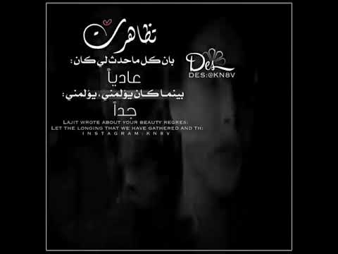 حالات انستقرام وواتساب تضاهرت بان كل م يحدث لي كان عاديا بينما كان يولمني جدا