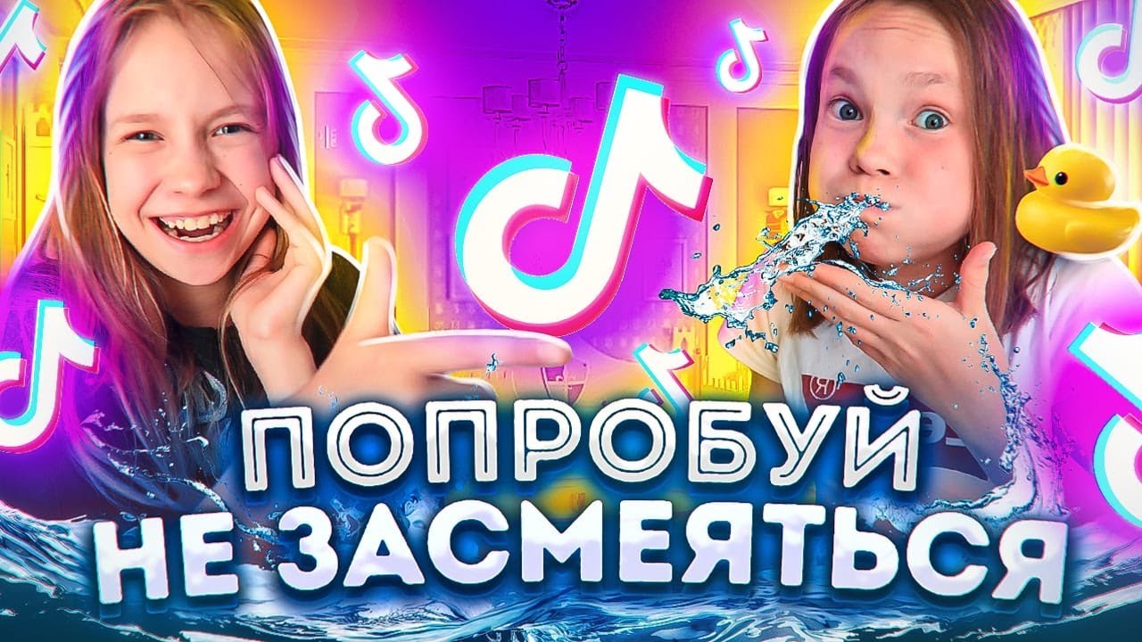 Сестрички Лайф Влог Новые Видео 2022 Года Сестрички Лайф Влог Новые Видео 2022 Года