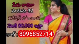 \/\/Telugu marriage bureau \/\/... second marriage please contact me telugu matrimonial..... 8096852714