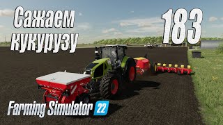 : Farming Simulator 22 [ ], #183  