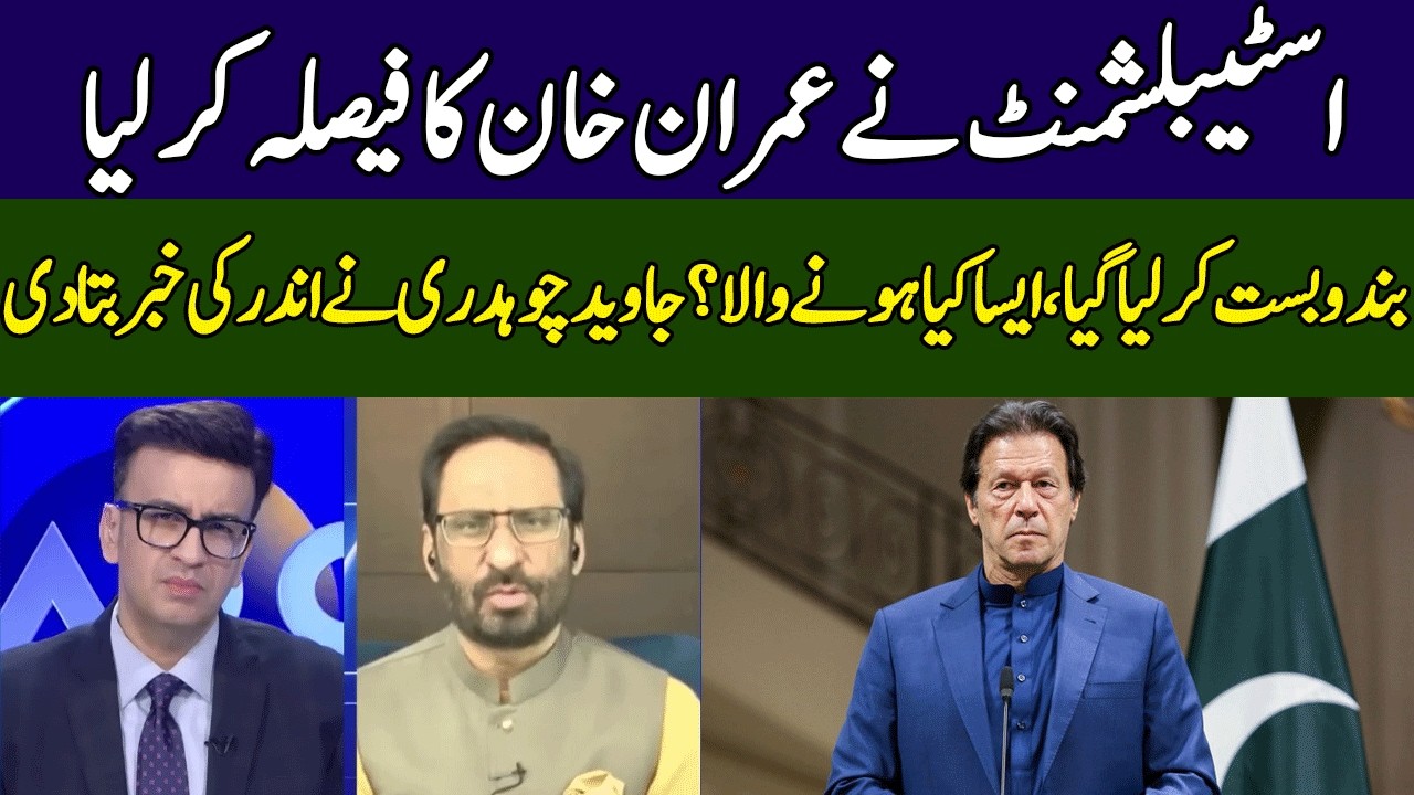 Javed Chaudhry's Shocking Revelations | Head On With Muneeb | 365 News | ED2S