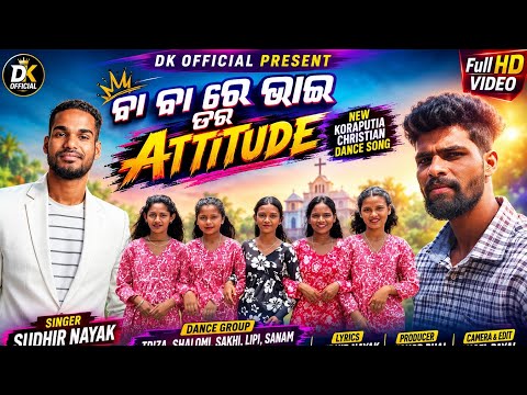New Koraputia Christian/Ba Ba Re Bhai Toro Attitude/Sudhir Nayak @dayakachim-official6807
