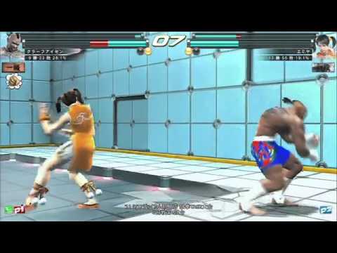 Tekken Tag 2 Joy Cam 9/17 (1/4)