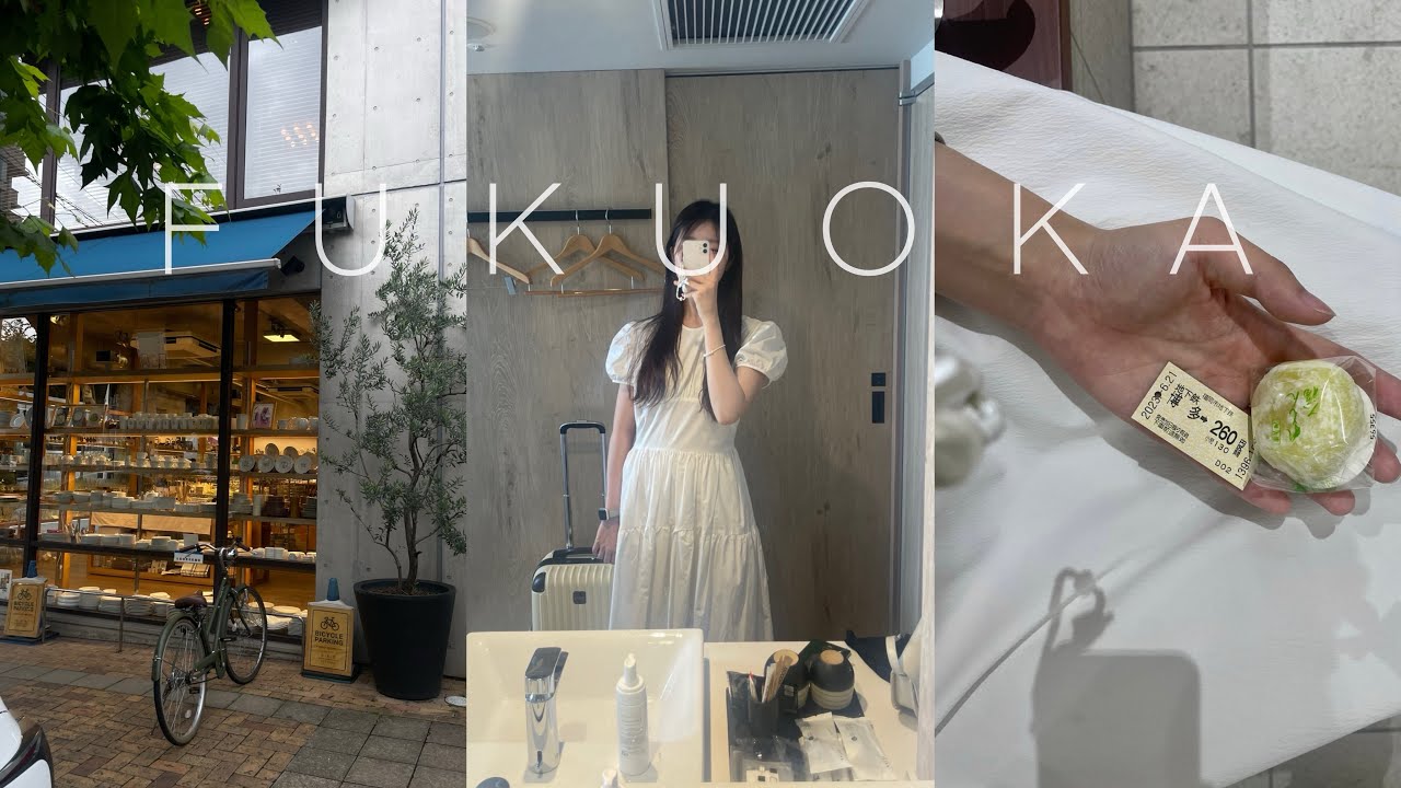 2023년 초여름 후쿠오카 여행 뒷북 업로드