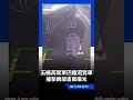 五楊高架軍巴撞遊覽車 撞擊瞬間畫面曝光｜三立新聞LIVE