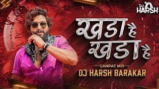 Khada hai khada hai dj song remix ganpat mix dj harsh barakar  hard bass 🔜#djremix #kgfchapter2 