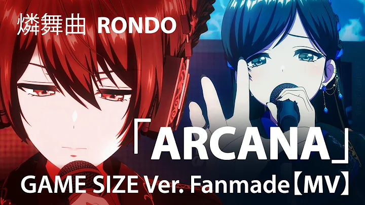 【D4DJ MV】 ARCANA /  燐舞曲  RONDO  |  Fanmade | Game size ver.  [ D4DJ All Mix + Double Mix ] - DayDayNews