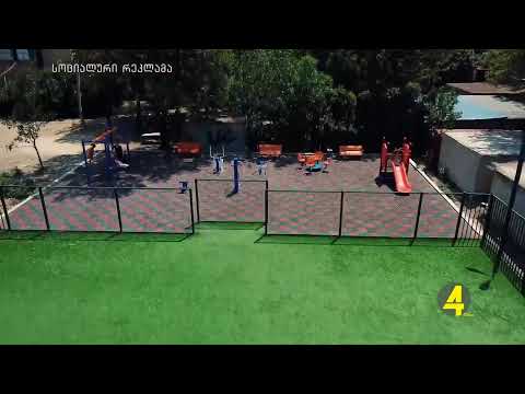 ქრონიკა  14:30-ზე 1-10-2019