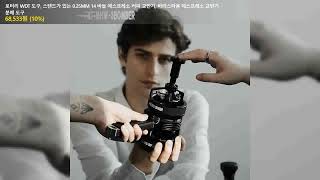 로터리 WDT 도구, 스탠드가 있는 0.25MM 14 바늘 에스프레소 커피 교반기, 바리스타용 에스프레소 교반기 분배 도구