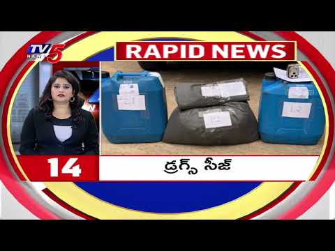 5 Minutes 25 Speed News | Rapid News || TV5 News - TV5NEWS