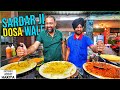 Inspirational Story of Sardarji Dosa Wale | Dosa bechke Lakho kamaaye | Indian Street Food