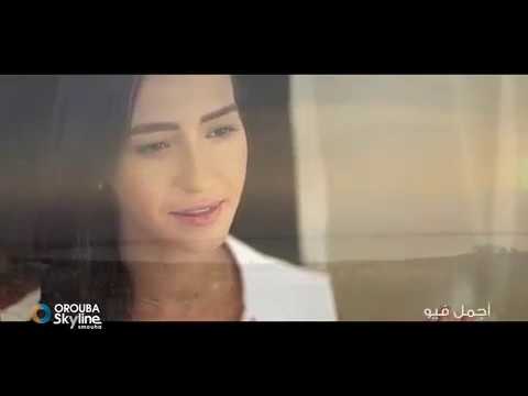 العروبة سكاى لاين سموحة 01 منظر مفتوح