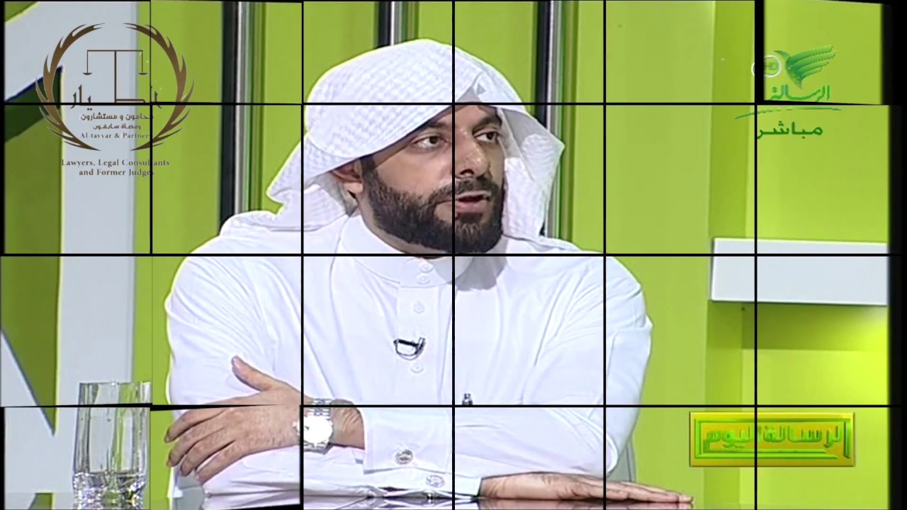 لماذا التستر جريمة. المحامي سابقا د. تركي الطيار