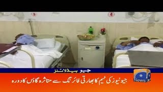 Geo Headlines - 09 AM - 25 May 2018