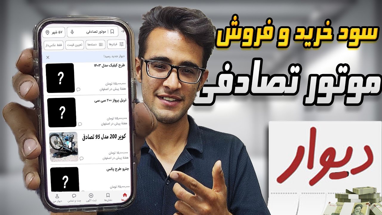 موتور 200 تصادفی از دیوار خریدم بازسازی کنم بفروشم 💸🤩 (واقعی)