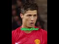 رونالدو ضد سوبوسلاي     
