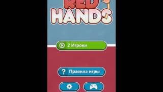 Играем в Летели Лебеди-Игра на двоих screenshot 1