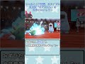 仕様を知ってても法則は分からない「変化技」の不思議【ポケモン剣盾】【ボイスロイド実況】 #Shorts