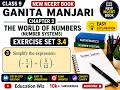 Simplify the expression (-1/4) + (5/12)