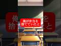 愛情こそが最高のスパイス...#感動#朗読