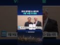 미국 장악한 K 미디어..9월 14일 첫 방송