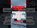 ت يل ان الله ينضر اليك بتسما Short Viral اكسبلور ماوراءيات علم النفس معلومات معجزات 