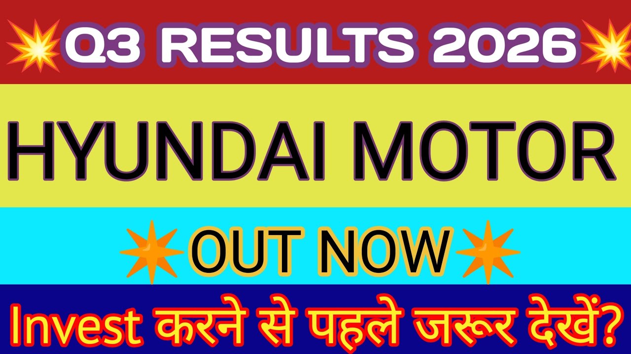 Hyundai Motors Q3 Results🔴Hyundai Motor Results🔴Hyundai Motor Share News 🔴 Hyundai Share Latest News