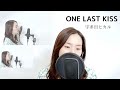 【歌ってみた】ONE LAST KISS/宇多田ヒカル