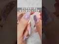 【アレ】を使って簡単逆グラデーションネイル💅