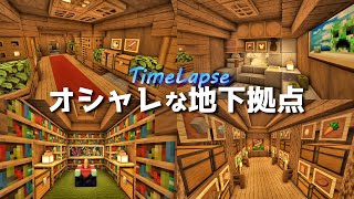 地下基地マイクラ Mp3