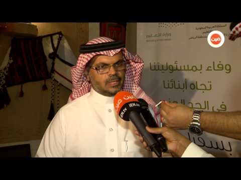 تقرير إيفاد 152 معلم للتدريس في الخارج ابتداء من العام الدراسي المقبل
