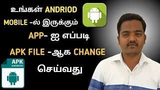 How to change Andriod App to Apk File in your mobile screenshot 4
