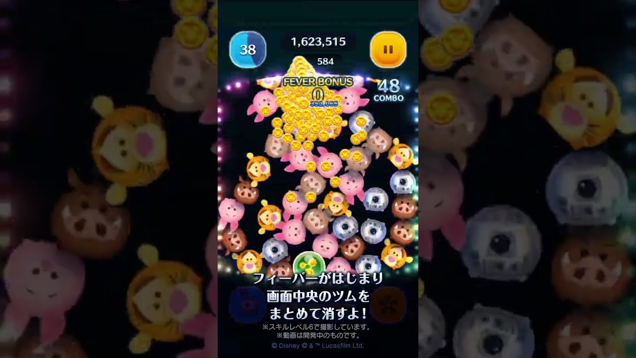 ツムツム】2023年8月新ツム第2弾ディズニー100アイアンマンR2-D2が出ない？確率アップで出す方法は | ツムツム攻略日記