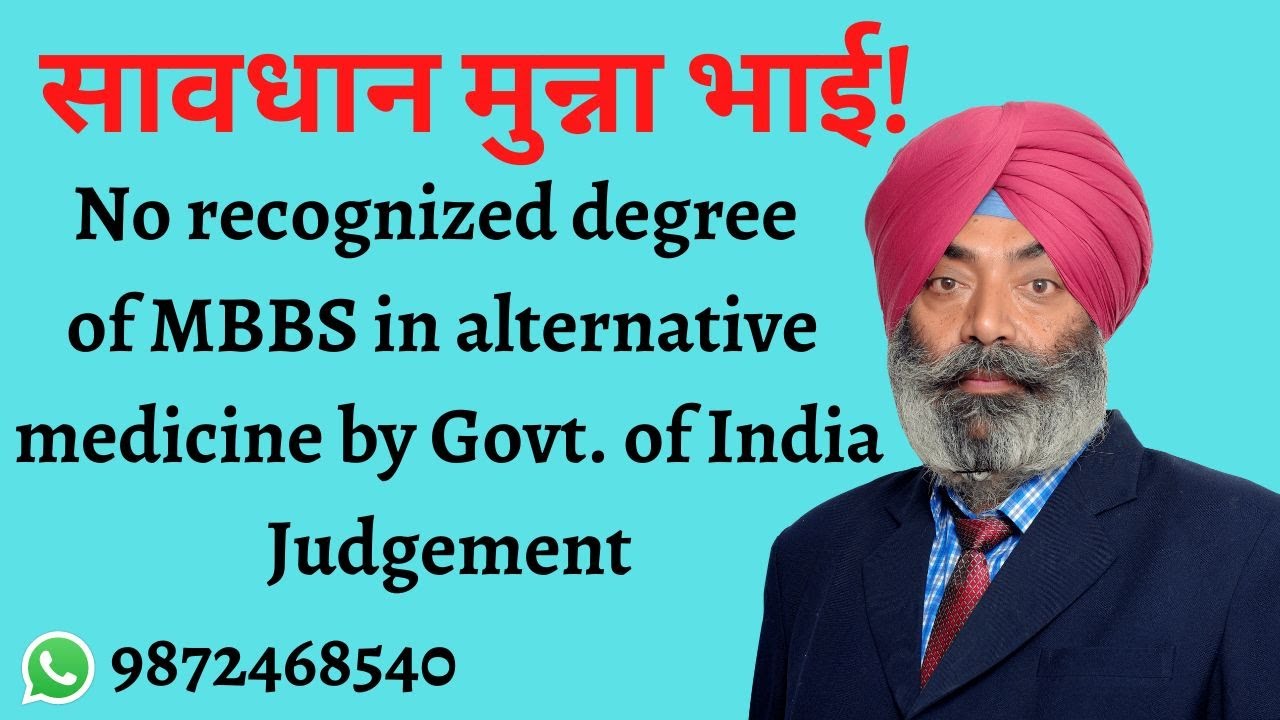 सावधान मुन्ना भाई! No recognized degree of MBBS in alternative medicine
