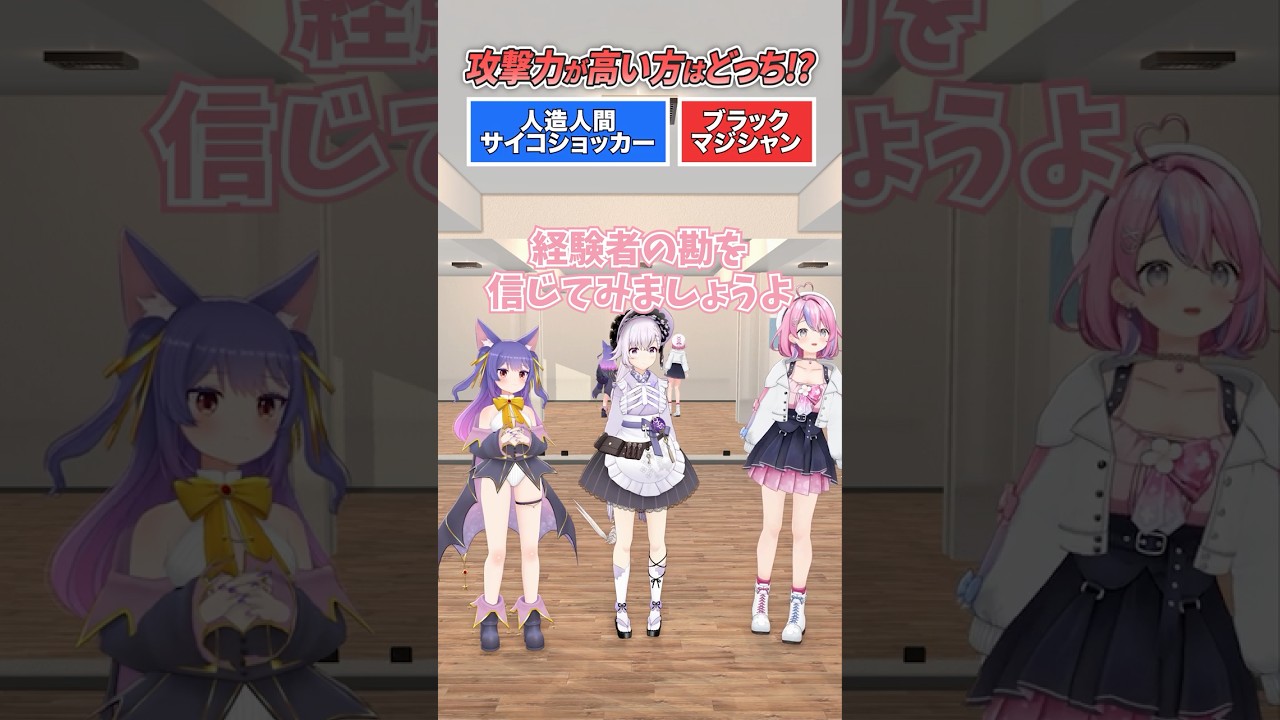 【遊戯王】攻撃力が高い方を選べ 【どっとライブ/ぶいぱい】#short #vtuber