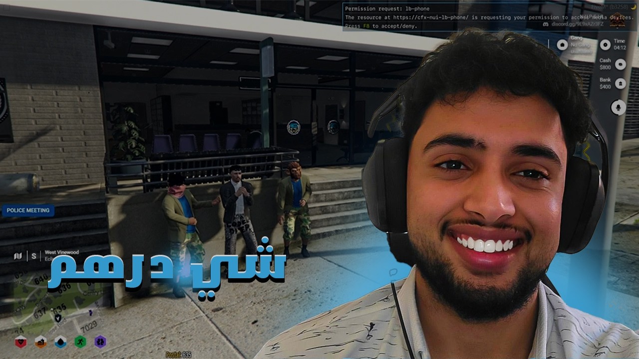 دخلنا GTA RP لأول مرة | وتحولنا لمتشردين فـ 10 دقايق 😭💸