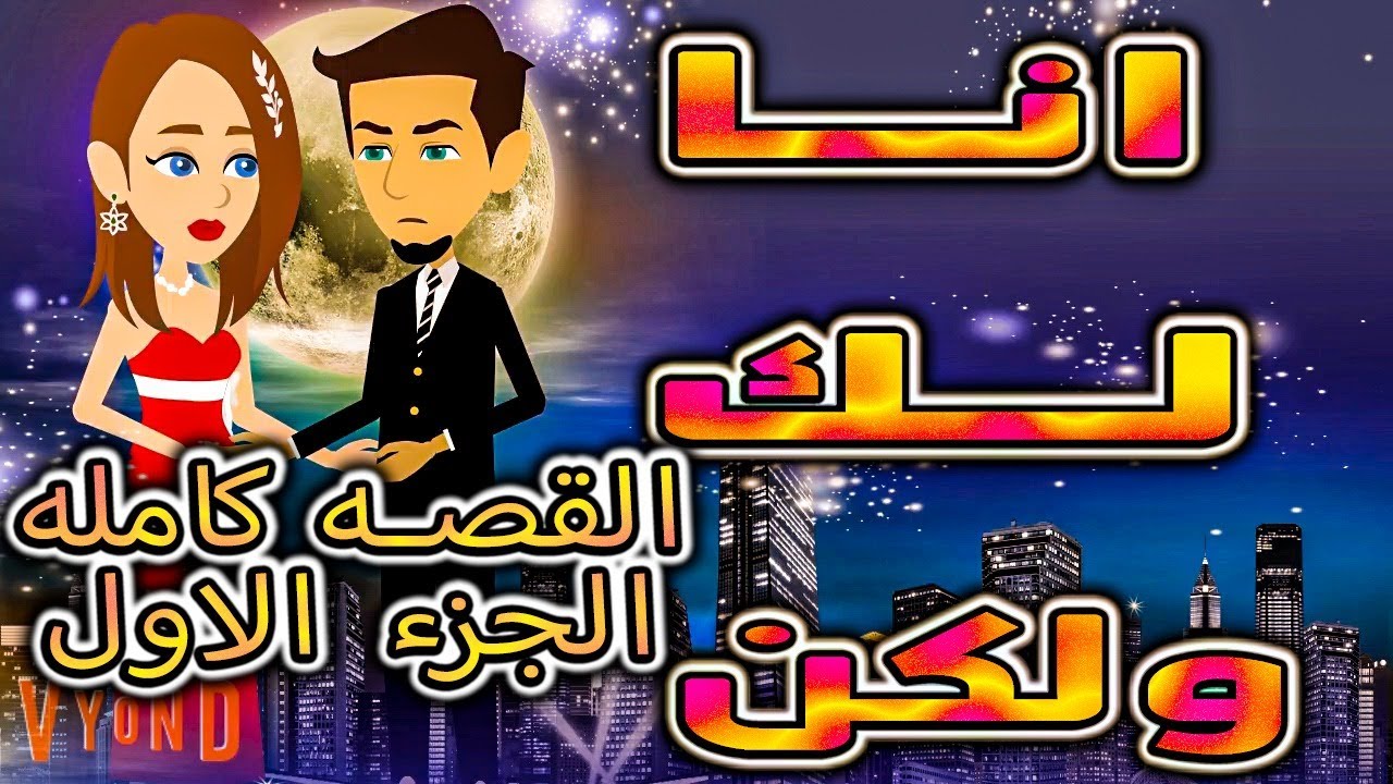 خبراء التغذية عواصف...تبرعات اخضر