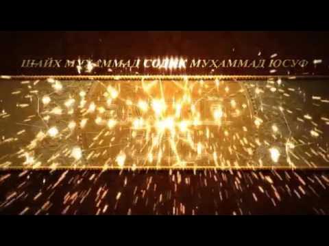 Бахтиёр оила. - YouTube