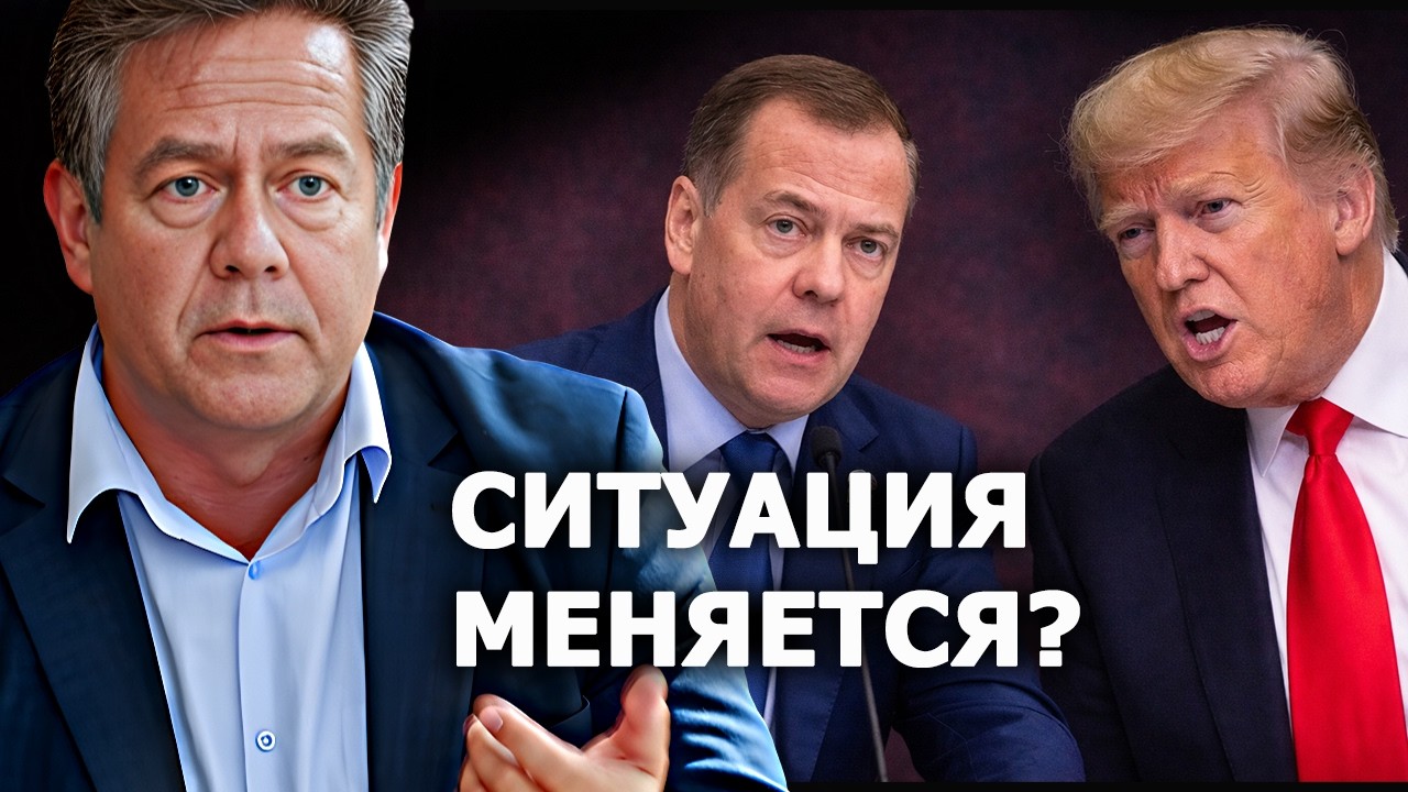 Николай Платошкин о заявлении Дмитрия Медведева: третья мировая разгорается?