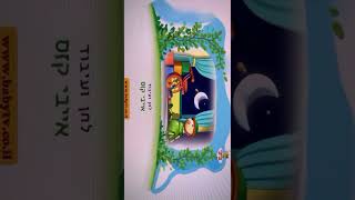 Babytv Crystal Ball Planets Allen