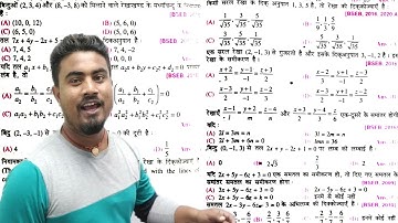 class 12th math official model set 2022||Bihar board exam 2022 official model set 2022